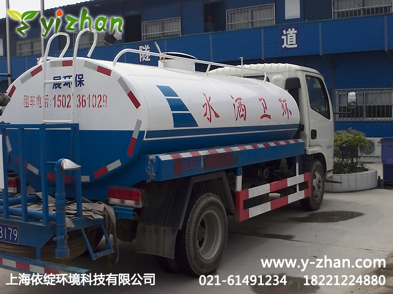 依绽洒水车租赁公司隧道股份建设洒水降尘冲洗路面工作现场